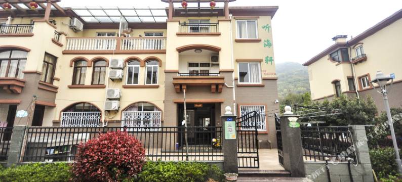 舟山朱家尖东沙听海轩精品民宿图片