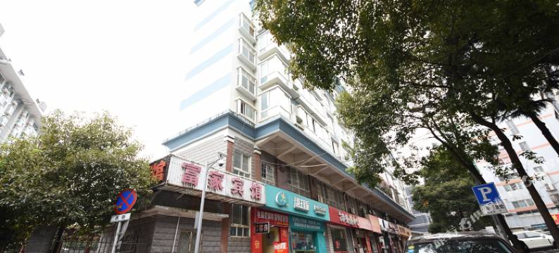 富家宾馆(长沙六沟垅地铁站店)图片
