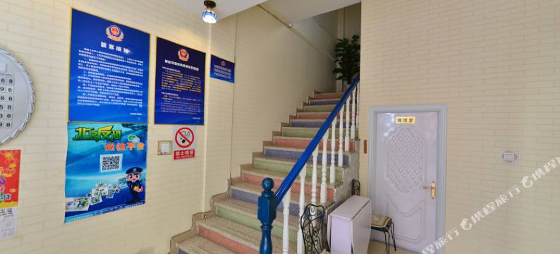 北京彩色心情旅店图片