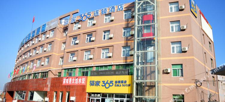 驿家365连锁酒店(石家庄润德店)图片