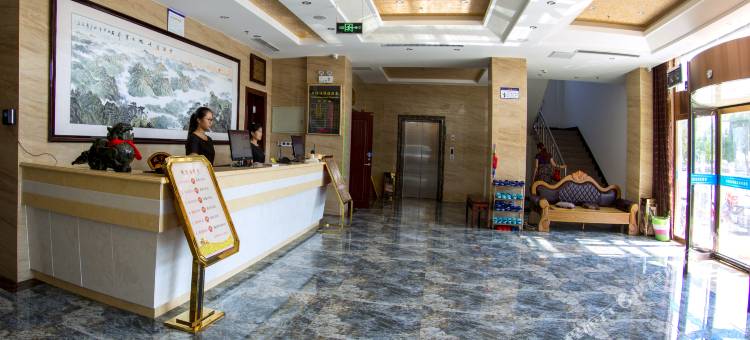 烟台双隆达商务宾馆图片