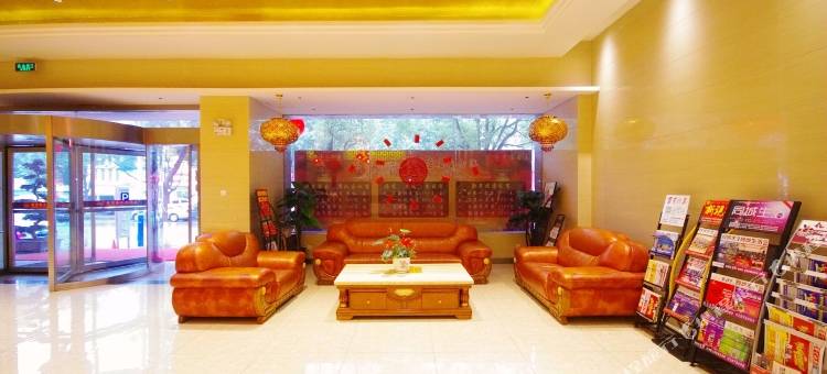 东方禾元大酒店(古汉台3210医院店)图片