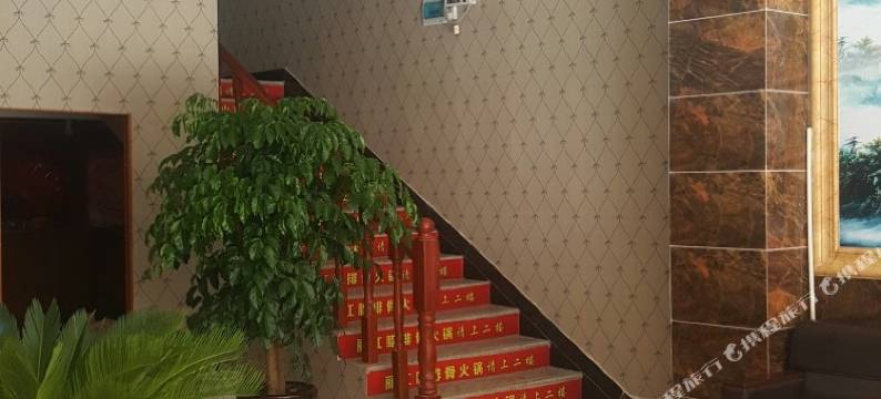 福贡佳盛大酒店图片