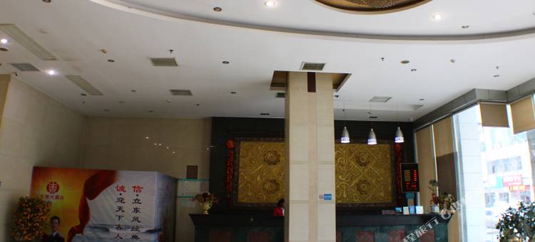 郴州东昱大酒店图片