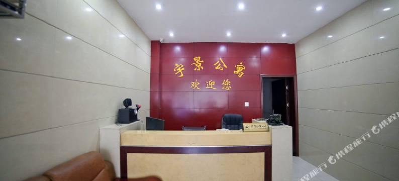 耒阳宇景宾馆图片