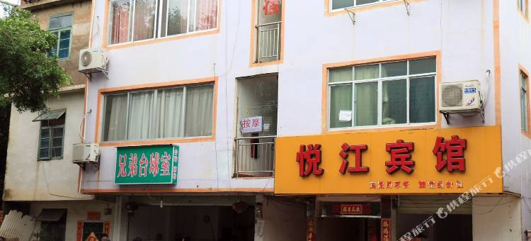 南宁悦江宾馆图片