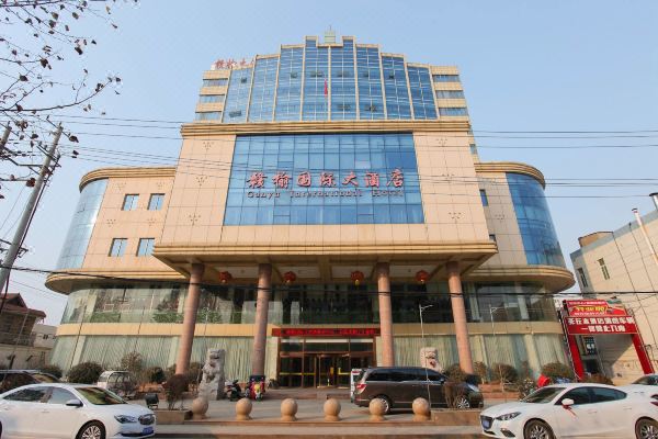 连云港赣榆国际大酒店