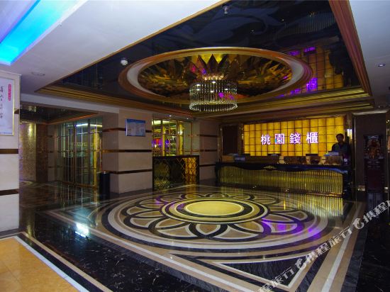 许昌桃园大酒店