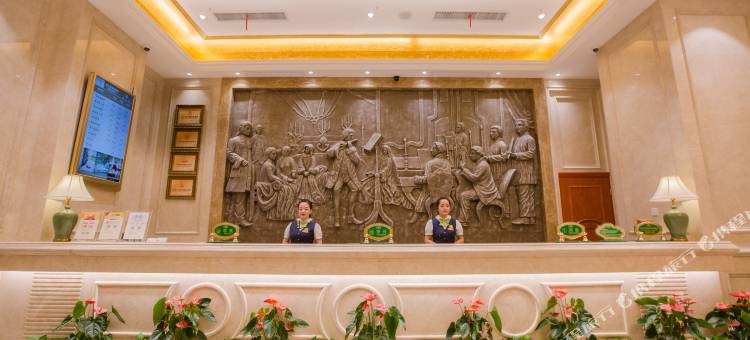 维也纳国际酒店(西安汉城湖店)图片