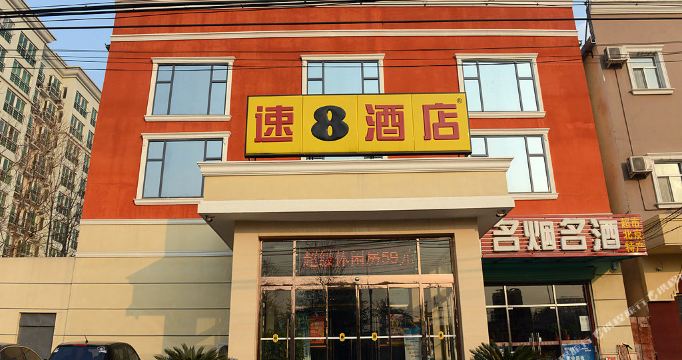 速8酒店(北京南苑东高地店)