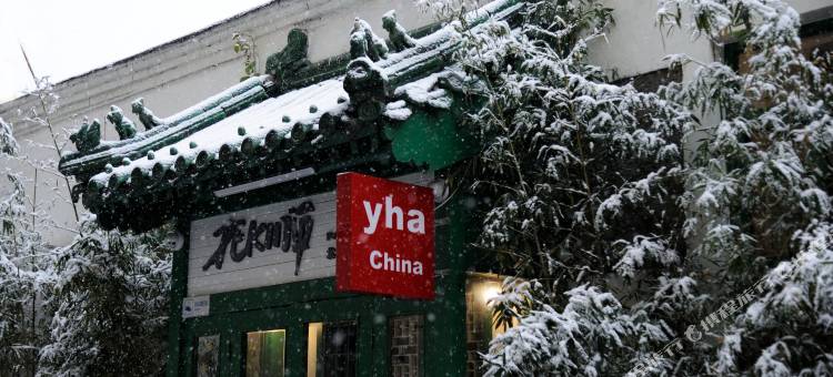 北平北京站青年旅舍(北京东单地铁站店)图片