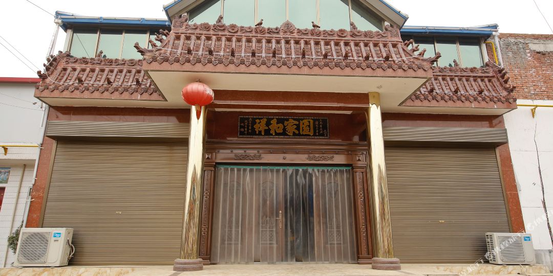 宝鸡眉县上王人家农家乐