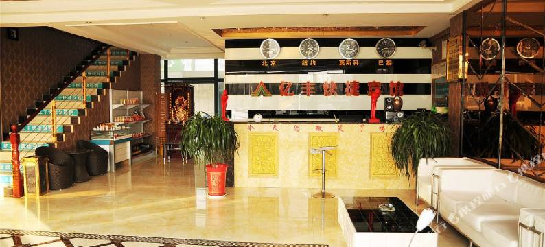 广饶亿丰快捷酒店图片