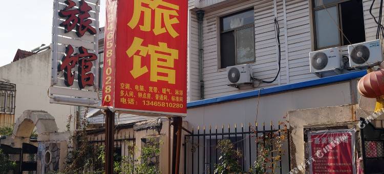 青岛嘉宾楼旅馆图片