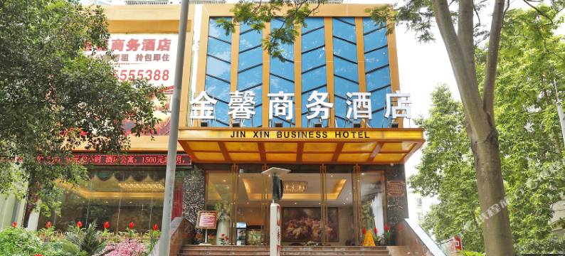 金馨商务酒店(深圳海山地铁站店)图片