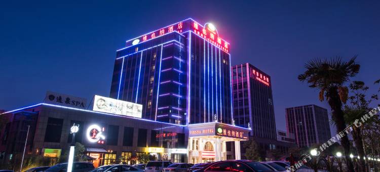 维也纳酒店(上海佘山欢乐谷店)图片