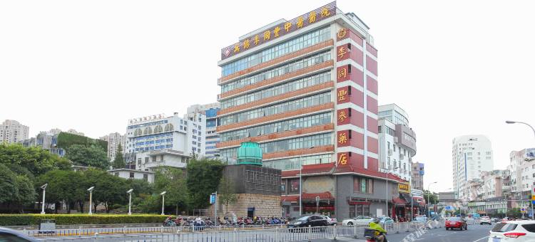 布丁酒店(无锡五爱广场地铁站店)图片