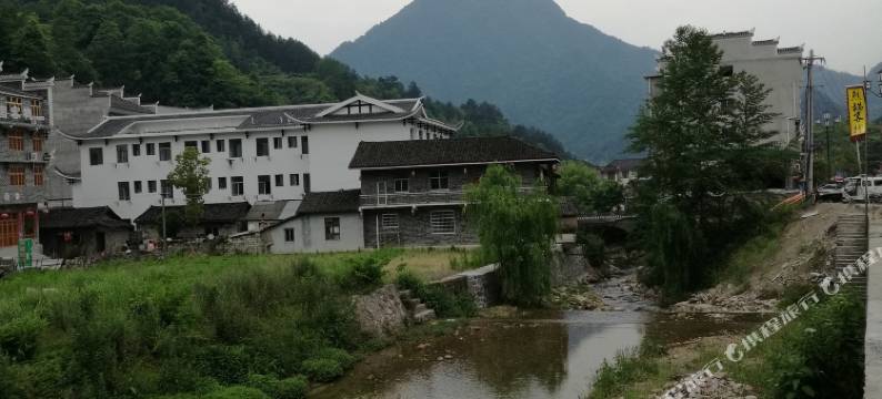 熊猫客栈(张家界国家森林公园景区店)图片