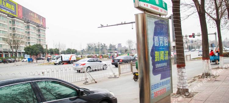 壹加壹酒店(安阳火车站七中店)图片