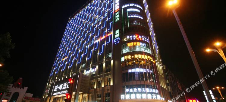 忻州花漾27度休闲主题酒店图片