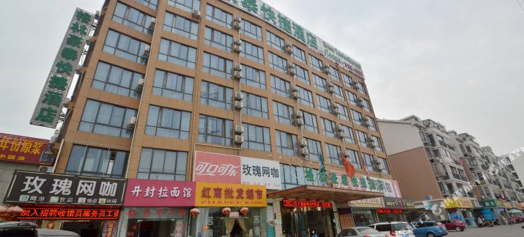 格林豪泰(马鞍山红旗南路蒙牛乳业店)图片