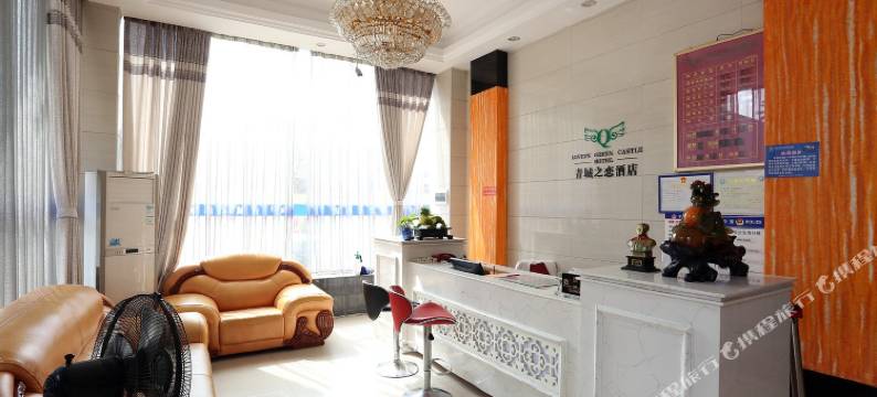 长沙宁乡青城之恋酒店图片