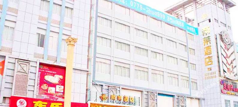 北海帝莱酒店图片