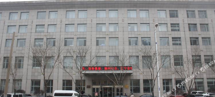 沈阳辽宁会馆图片