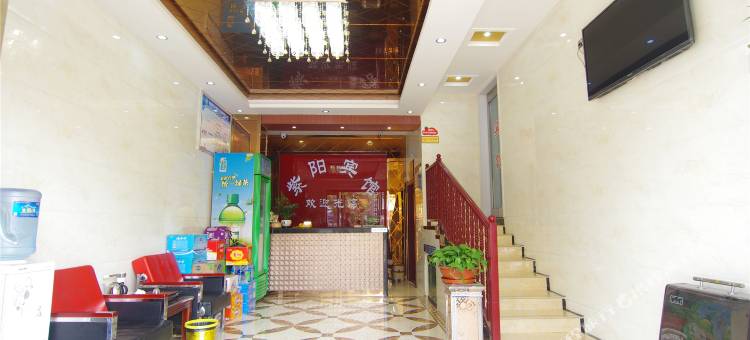 紫阳商务酒店(长葛钟繇大道店)图片