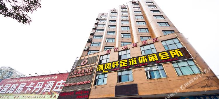 福清六鑫商务快捷酒店图片