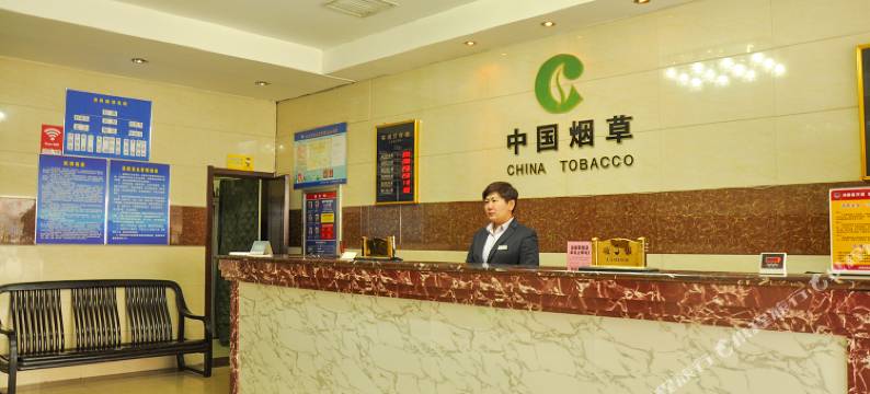 太原省烟草酒店图片