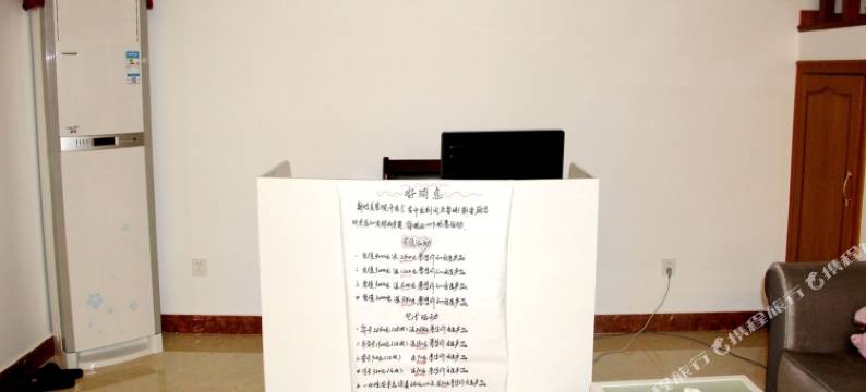 舟山新怡雅居客栈图片