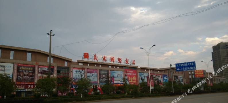 九江港城招待所图片