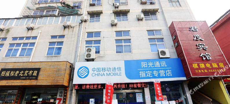 宁波君度宾馆图片