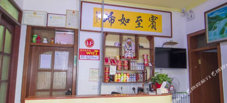 寿光家外佳宾馆图片
