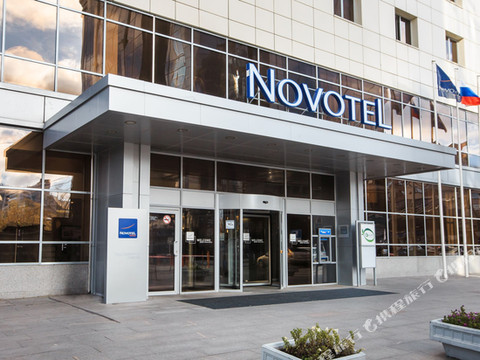 Novotel Ekaterinburg Tsentr Hotel