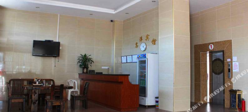名洋宾馆(阳江海陵岛大角湾店)图片