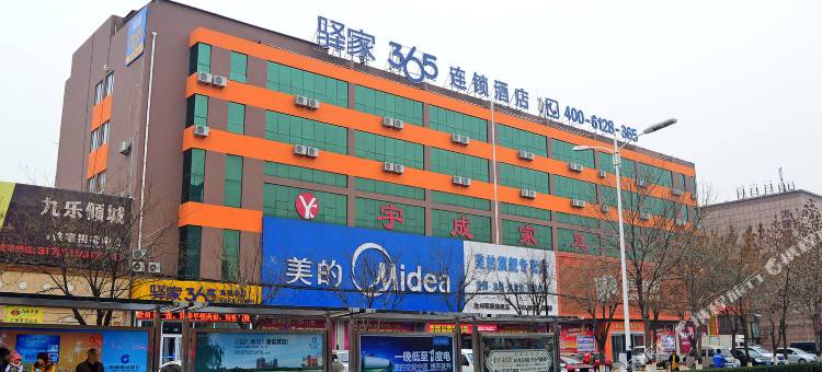 驿家365连锁酒店(沧州新华西路二中店)图片