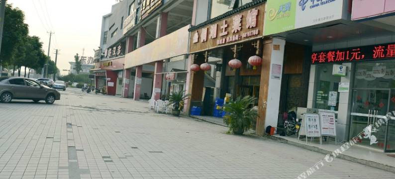 苏州华庭商务宾馆图片