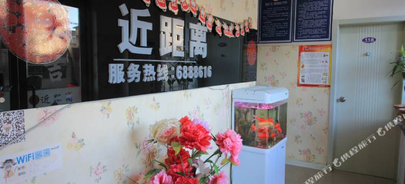 烟台近距离旅馆图片