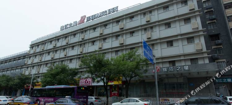 锦江之星(徐州金鹰国际购物中心夹河东街店)图片