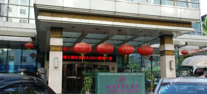 福顺天天大酒店(牡丹江高铁万达店)图片