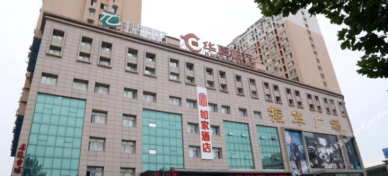 烟台艾特这里酒店图片