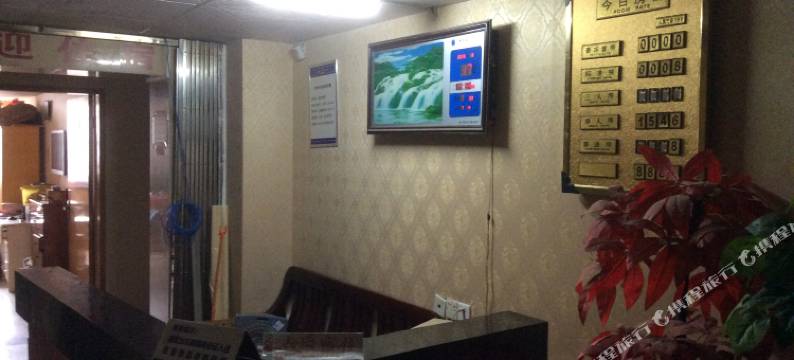 长沙福远客房图片