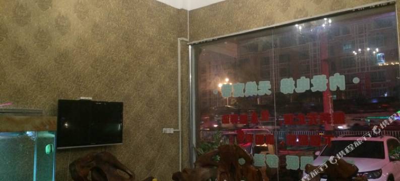 诏安星辉商务旅馆图片