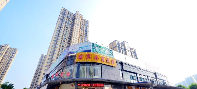 武汉鑫盛商务宾馆图片