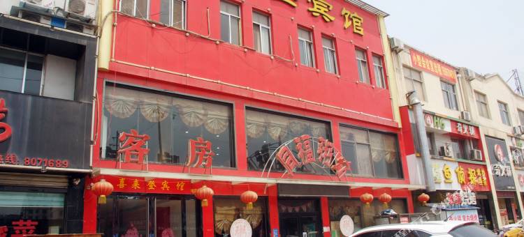 枣庄喜来登宾馆图片