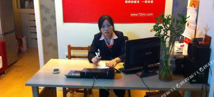 72家房客酒店公寓(沈阳北站银河国际店)图片