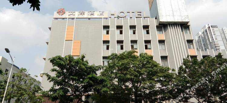 南宁文泽酒店图片