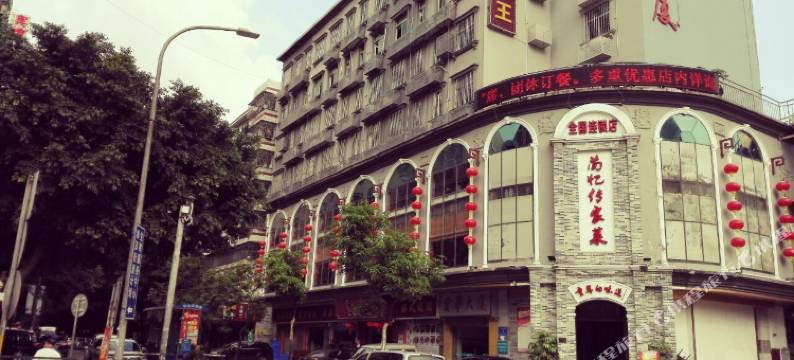 深圳光雅园住宿图片